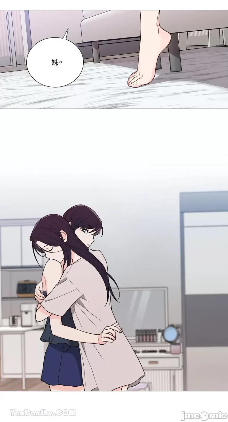 虐美人：外传A 虐美人：外传A-17 (完) 第19页