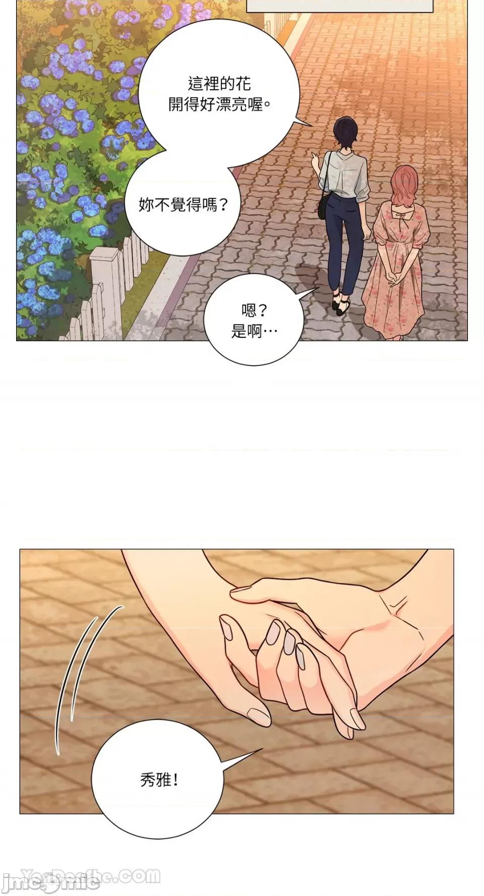 虐美人：外传A 虐美人：外传A-17 (完) 第30页