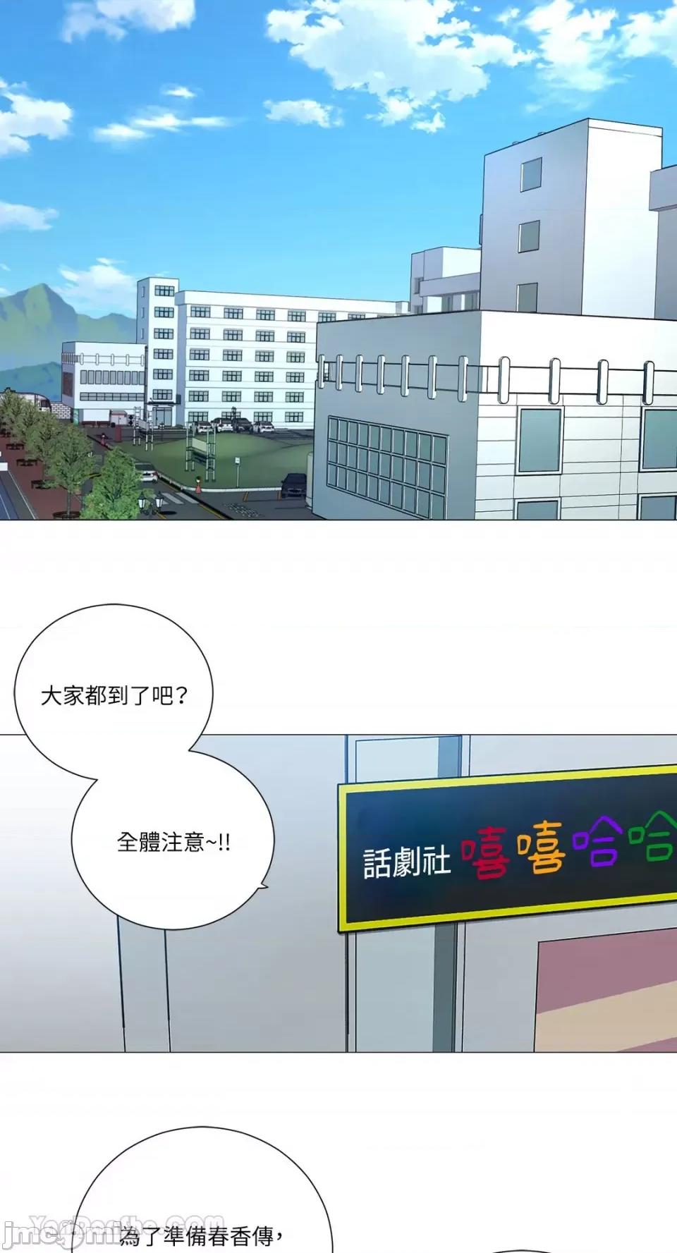 虐美人：外传A 虐美人：外传A-17 (完) 第34页