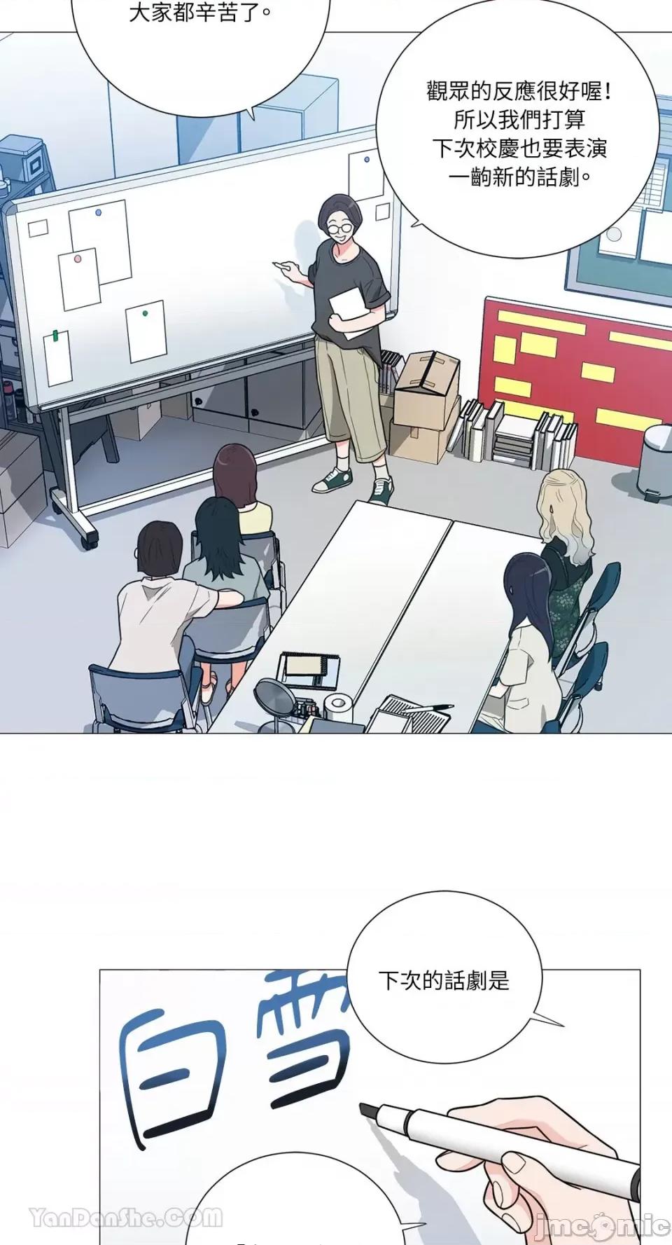 虐美人：外传A 虐美人：外传A-17 (完) 第35页