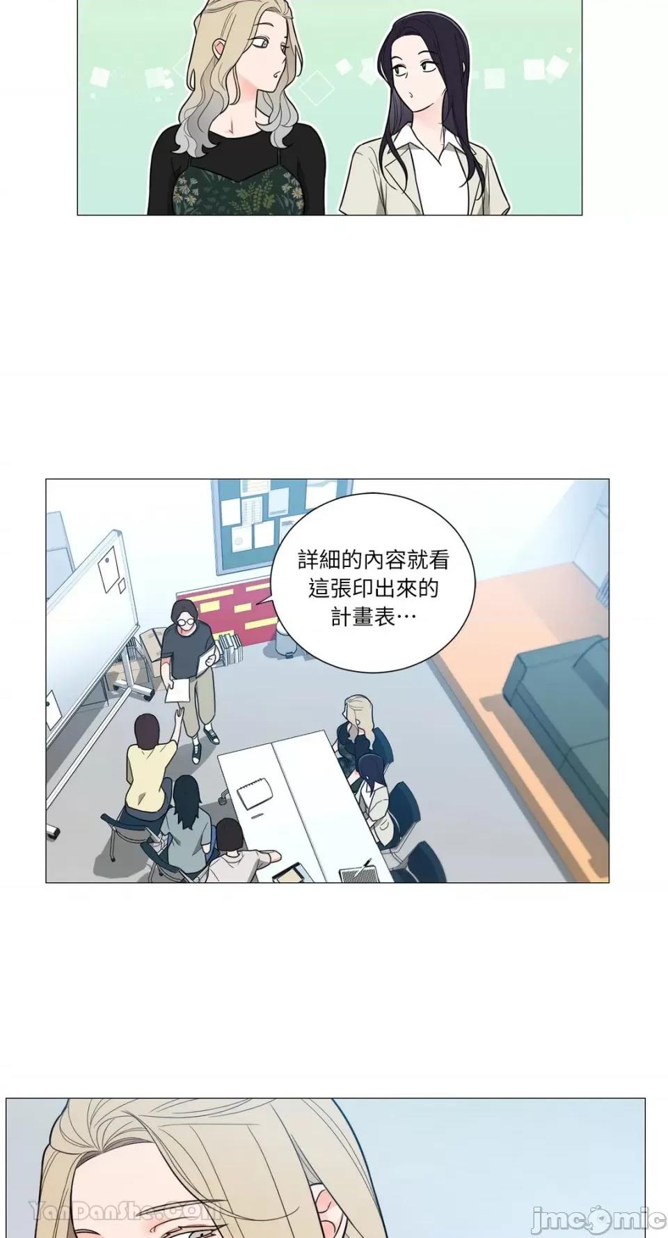 虐美人：外传A 虐美人：外传A-17 (完) 第37页