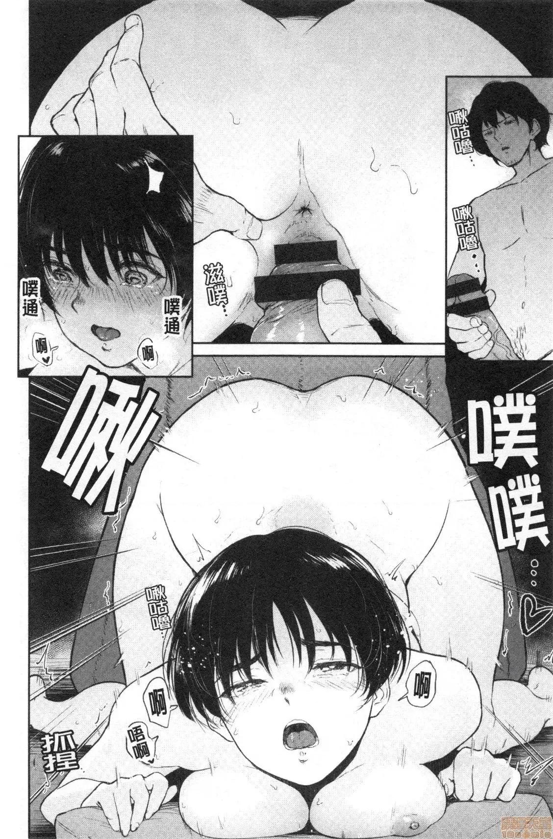 交姦的淫宿 交姦的淫宿 [禁漫扫图组] [ビフィダス] 交わりの宿 第126页