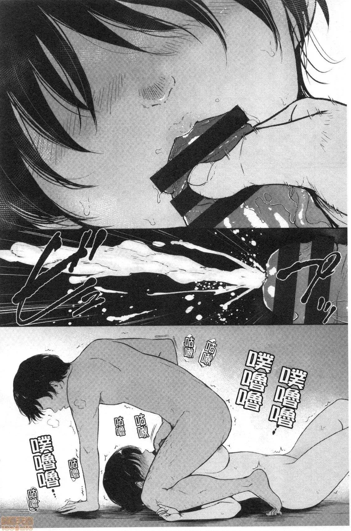 交姦的淫宿 交姦的淫宿 [禁漫扫图组] [ビフィダス] 交わりの宿 第134页