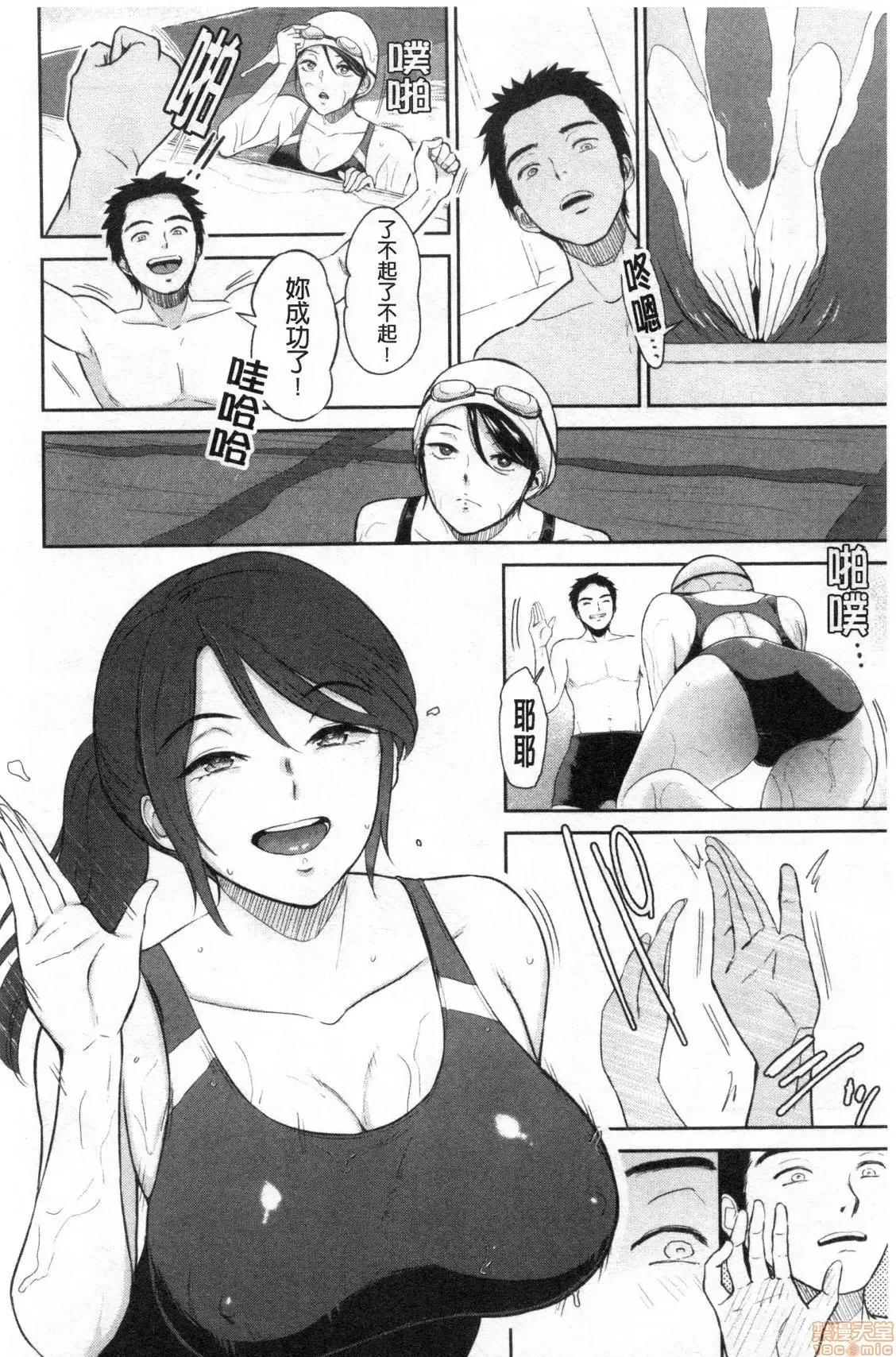交姦的淫宿 交姦的淫宿 [禁漫扫图组] [ビフィダス] 交わりの宿 第148页