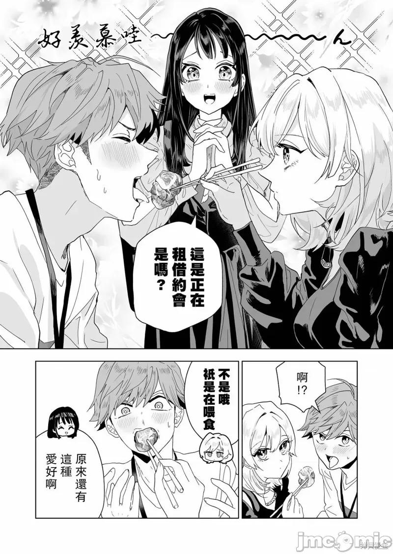 100年的推 100年的推 第13页