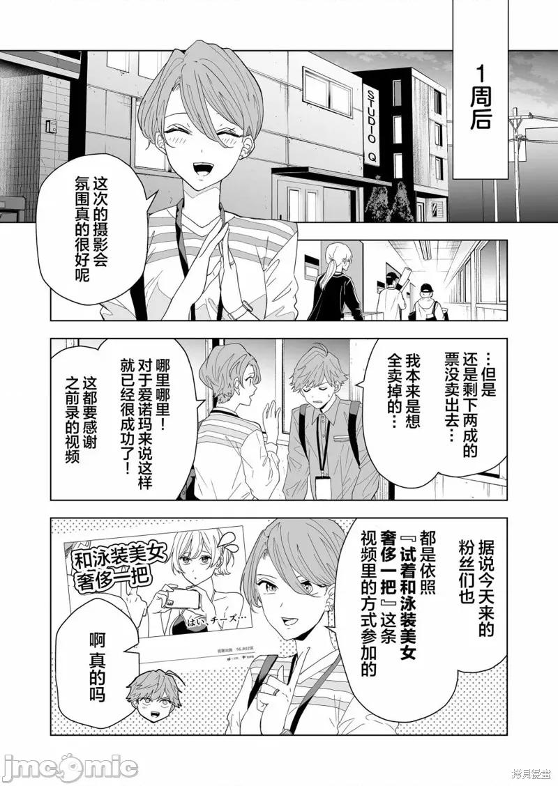 100年的推 100年的推 第21页