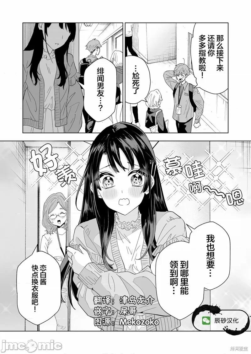 100年的推 100年的推 第26页