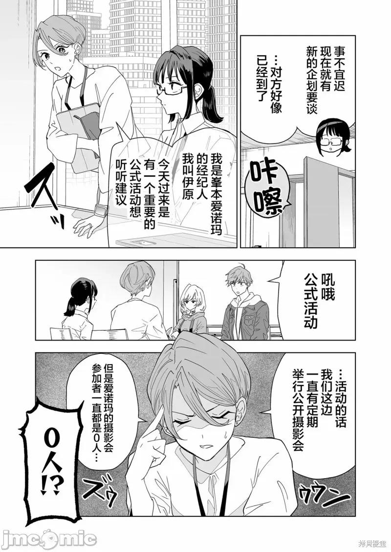 100年的推 100年的推 第3页