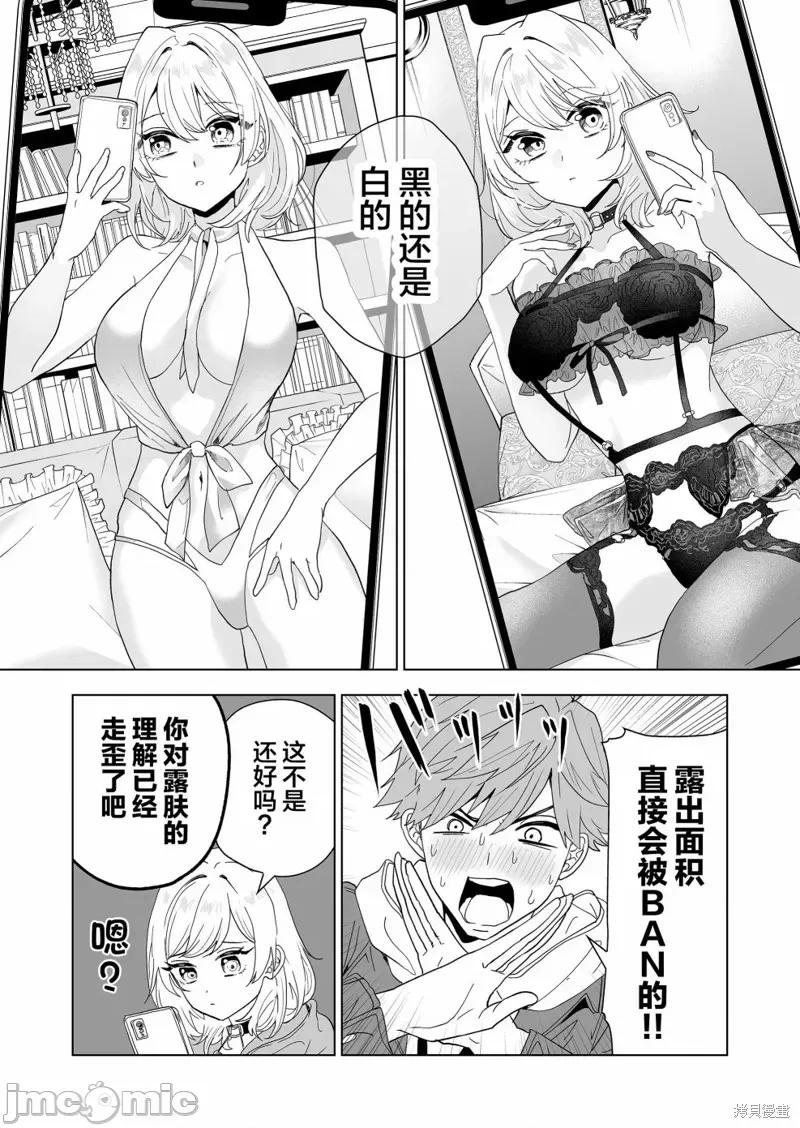 100年的推 100年的推 第6页