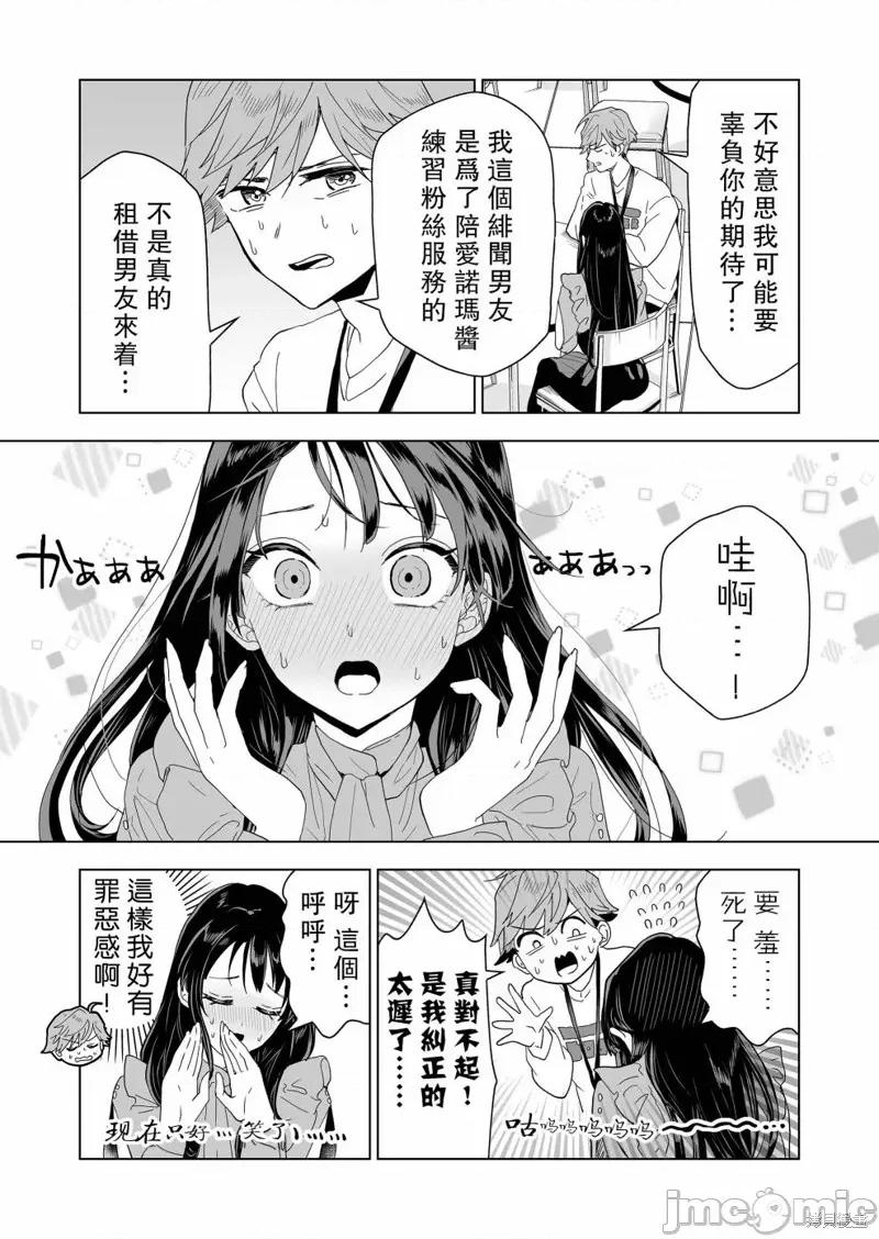 100年的推 100年的推 第15页