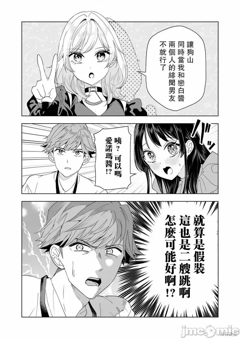 100年的推 100年的推 第17页