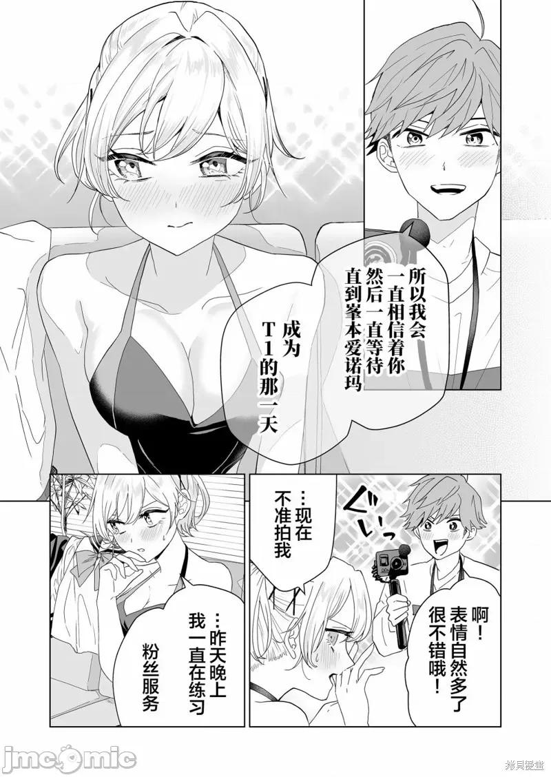 100年的推 100年的推 第18页