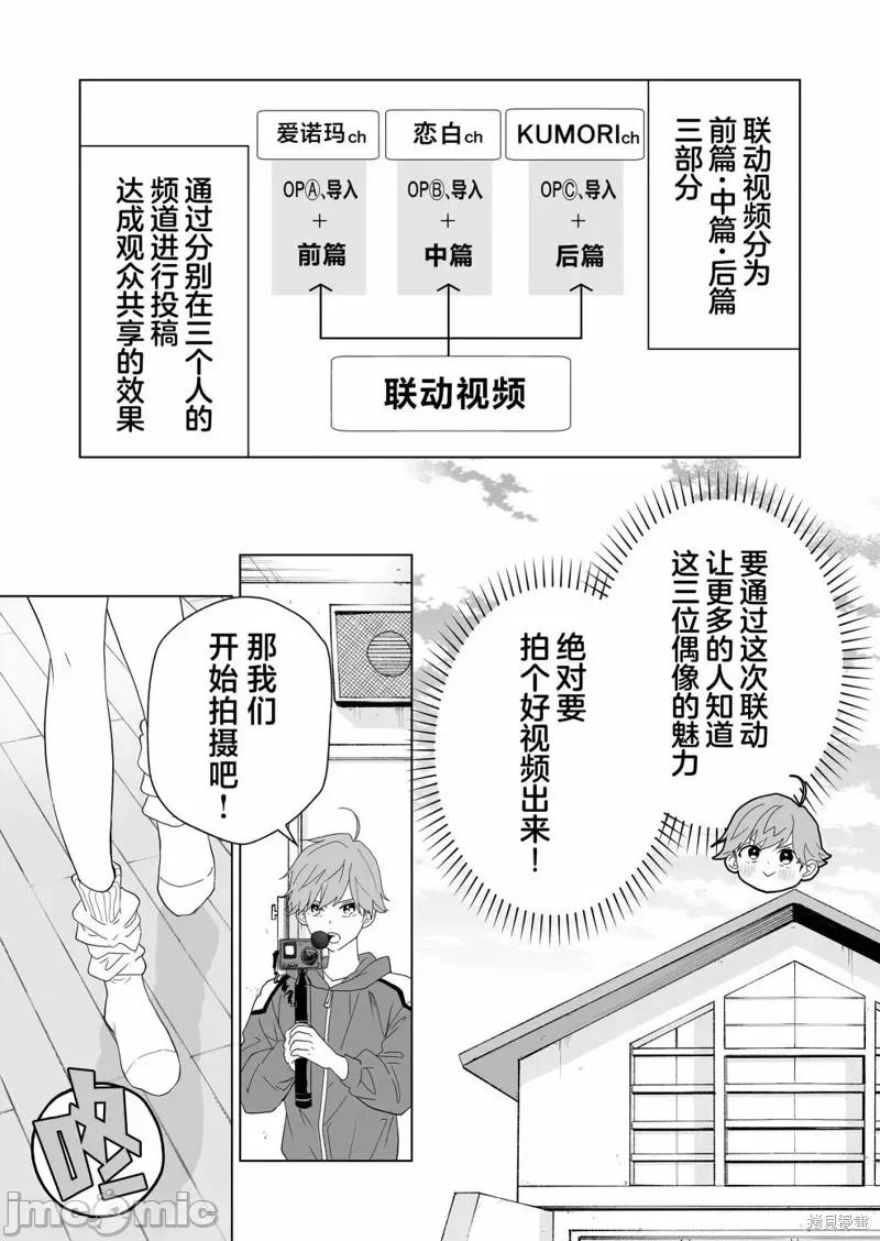 100年的推 100年的推第09话.zip 第3页