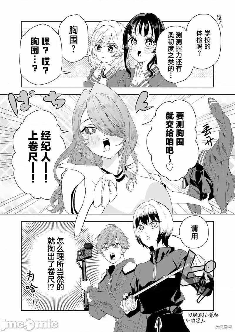 100年的推 100年的推第09话.zip 第8页