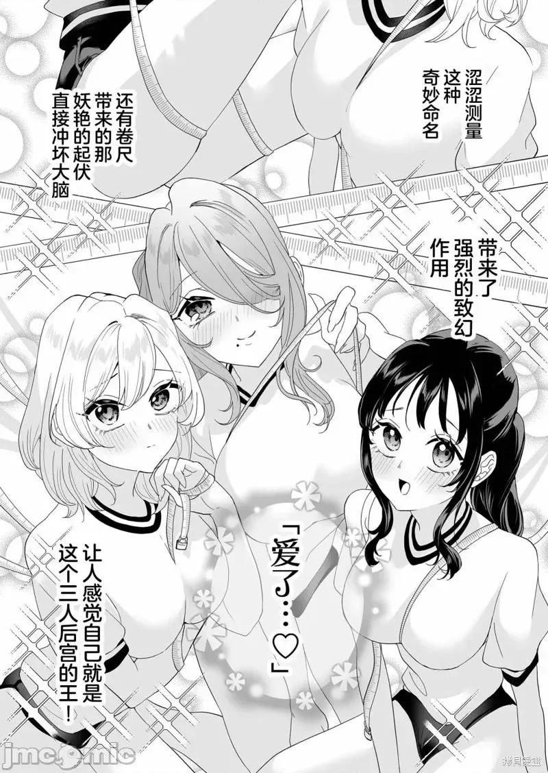 100年的推 100年的推第09话.zip 第13页