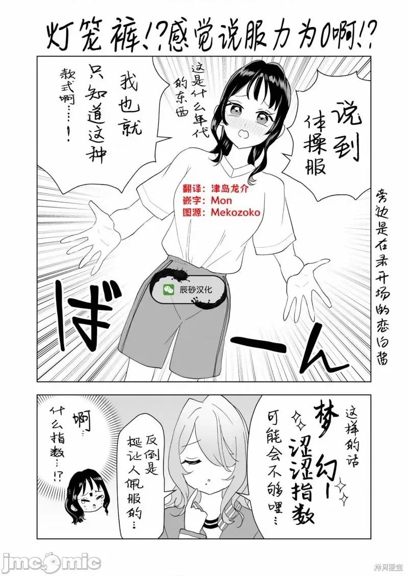 100年的推 100年的推第09话.zip 第16页