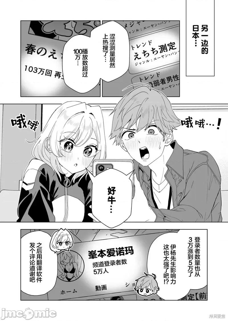 100年的推 100年的推第10话.zip 第4页