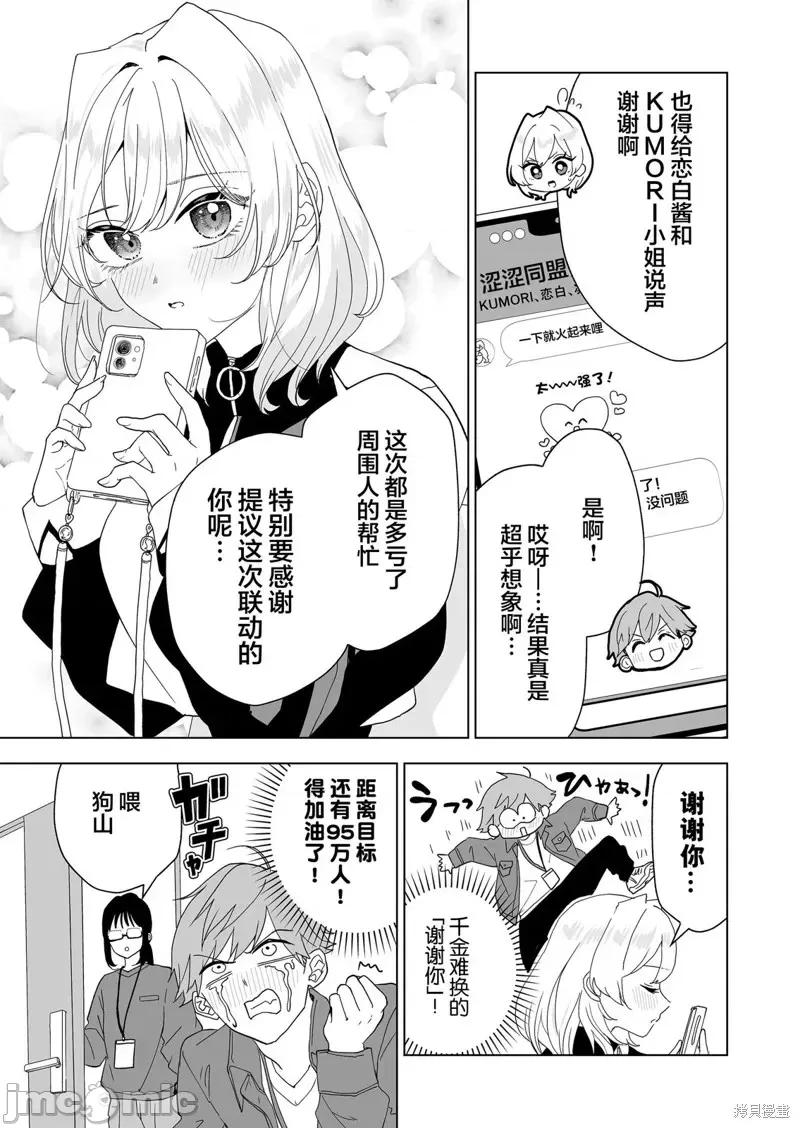 100年的推 100年的推第10话.zip 第5页