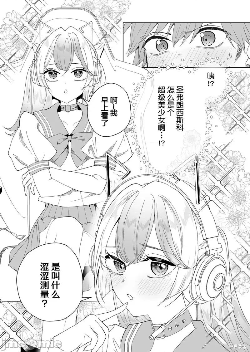 100年的推 100年的推第10话.zip 第9页