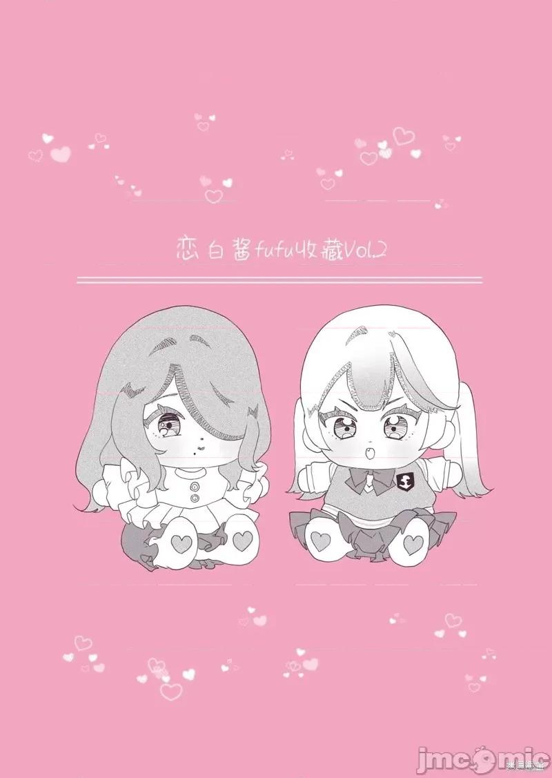 100年的推 100年的推第10话.zip 第16页