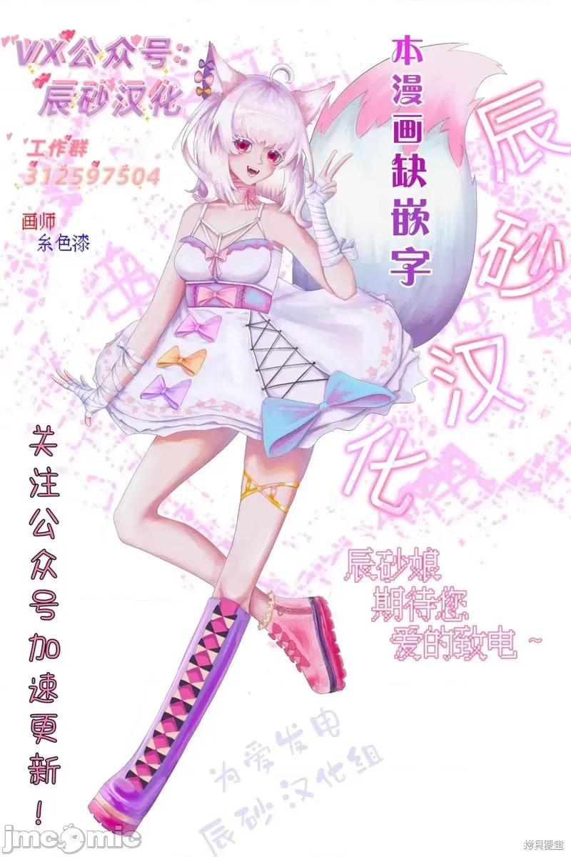 100年的推 100年的推第10话.zip 第19页