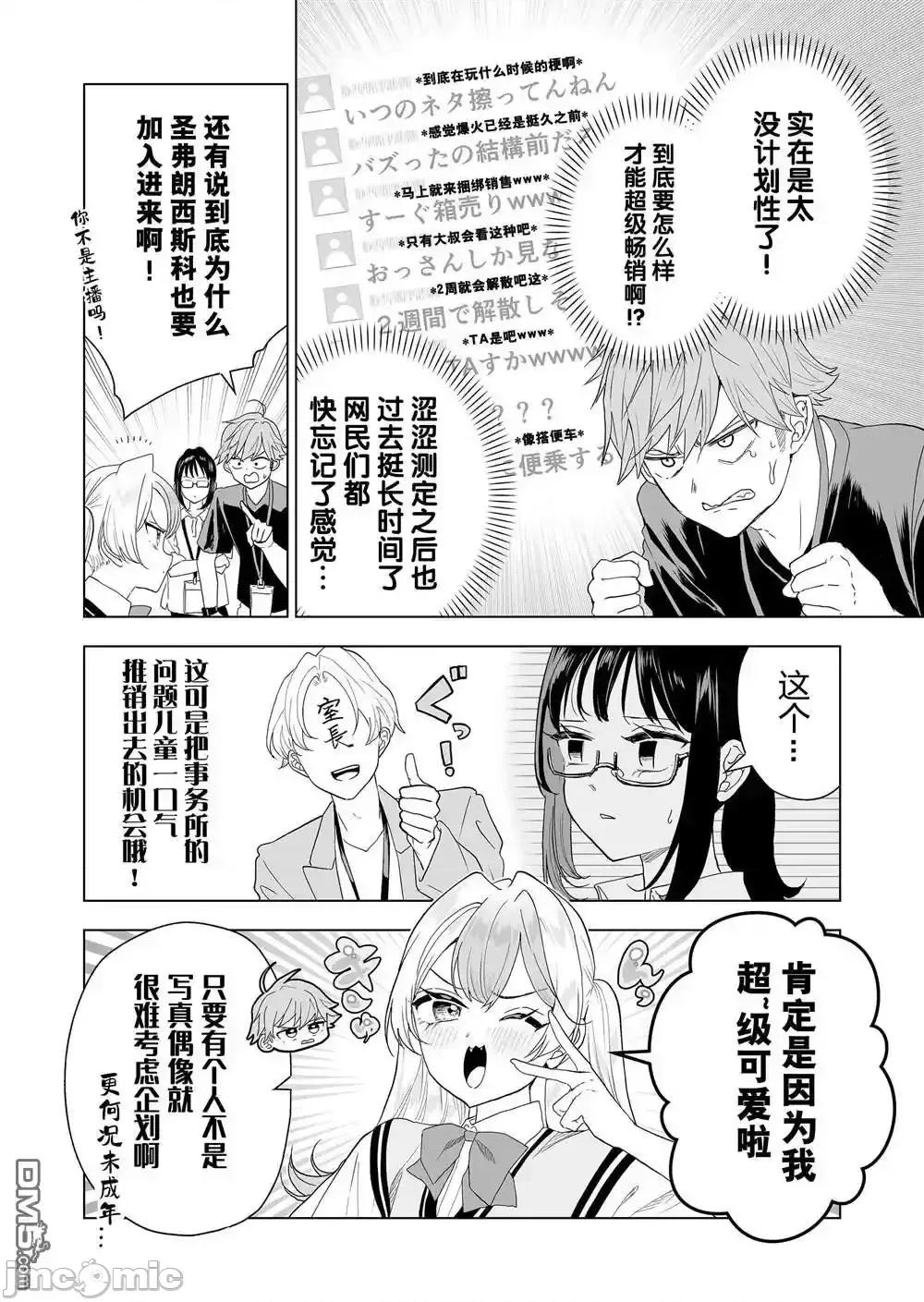 100年的推 100年的推_14 第2页