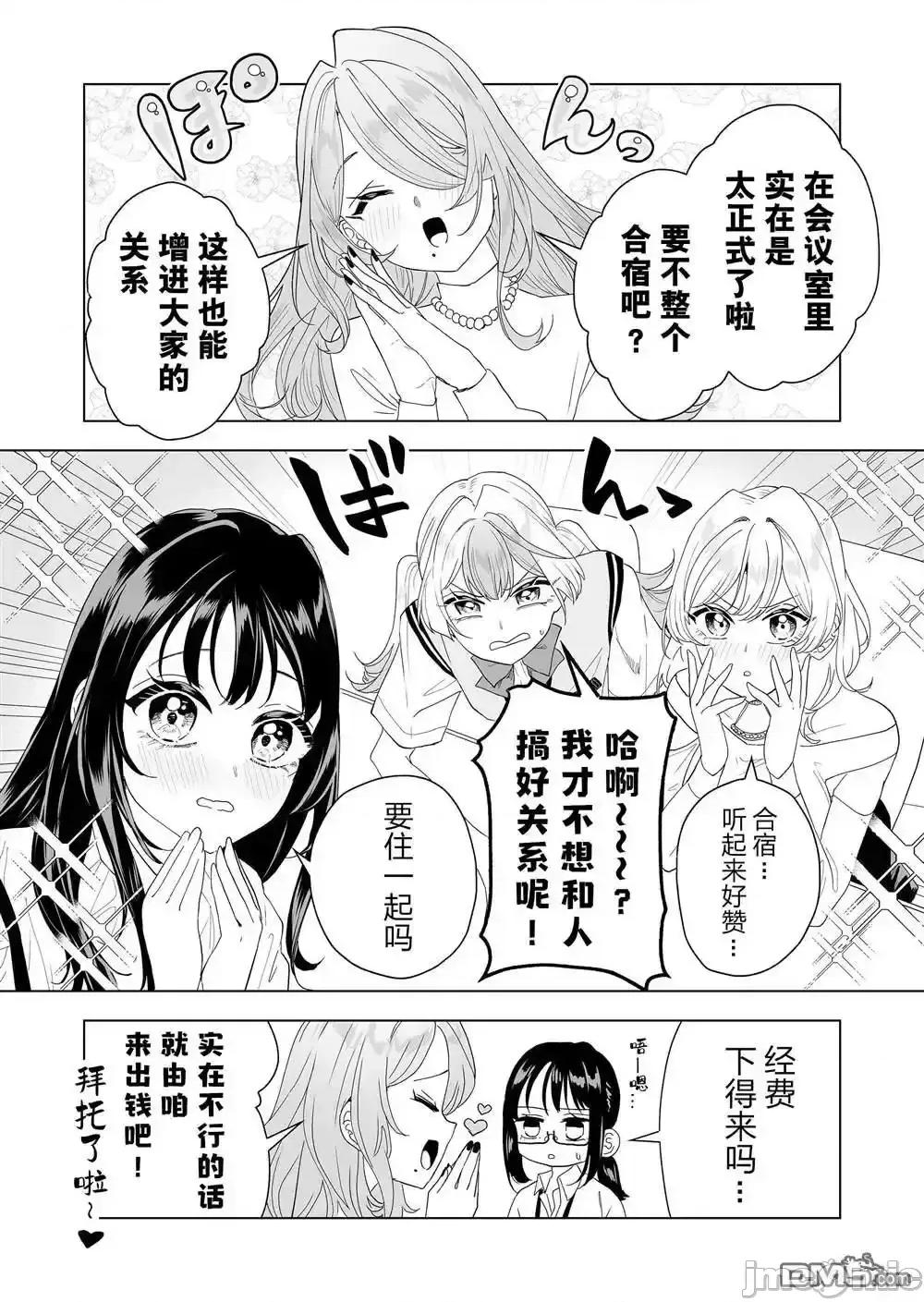 100年的推 100年的推_14 第3页