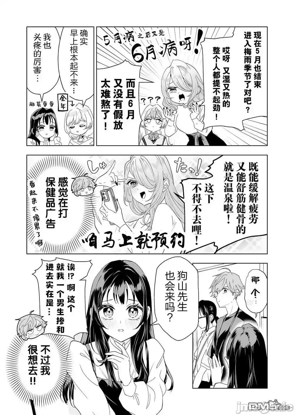 100年的推 100年的推_14 第4页