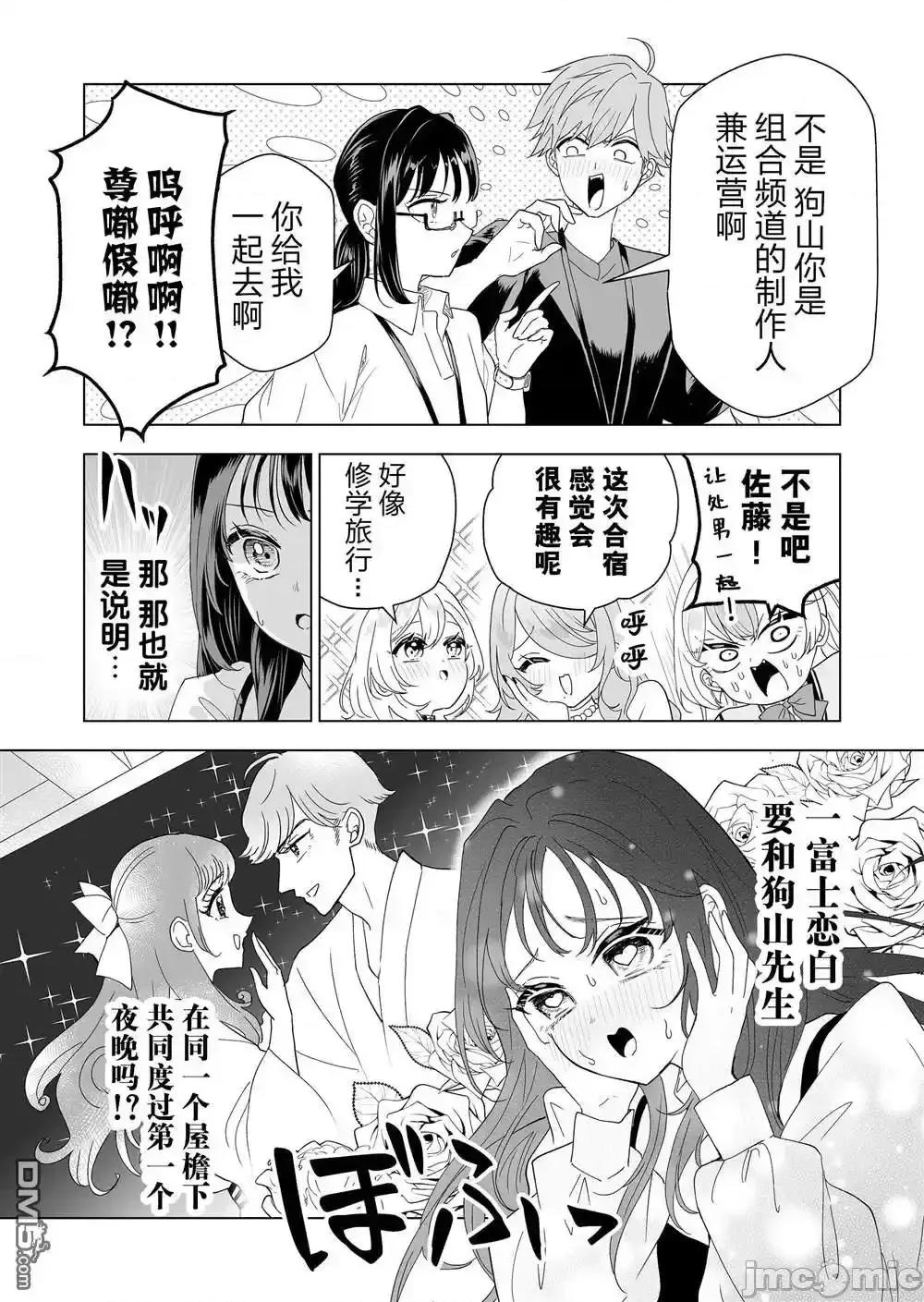 100年的推 100年的推_14 第5页