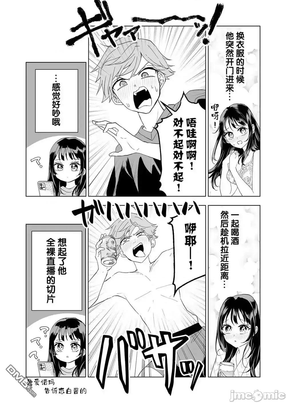100年的推 100年的推_14 第9页