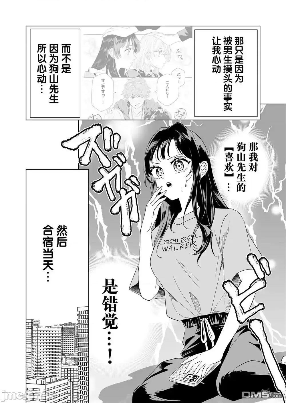 100年的推 100年的推_14 第11页