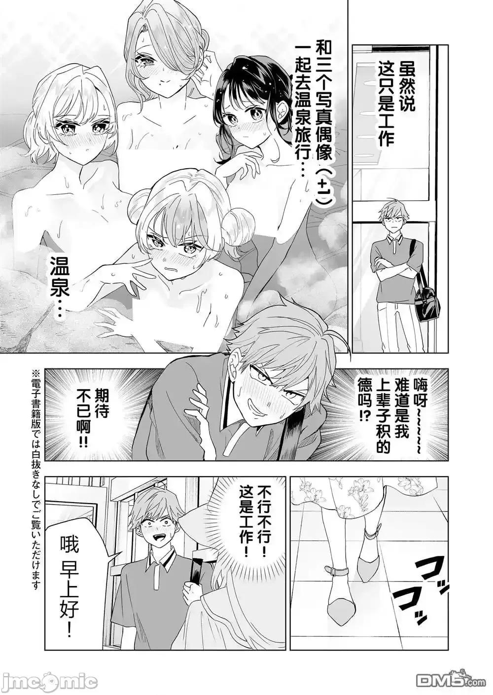 100年的推 100年的推_14 第12页
