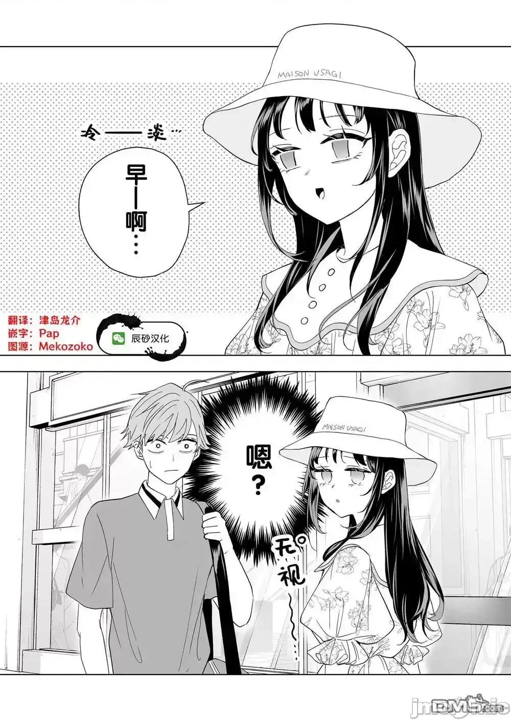 100年的推 100年的推_14 第13页