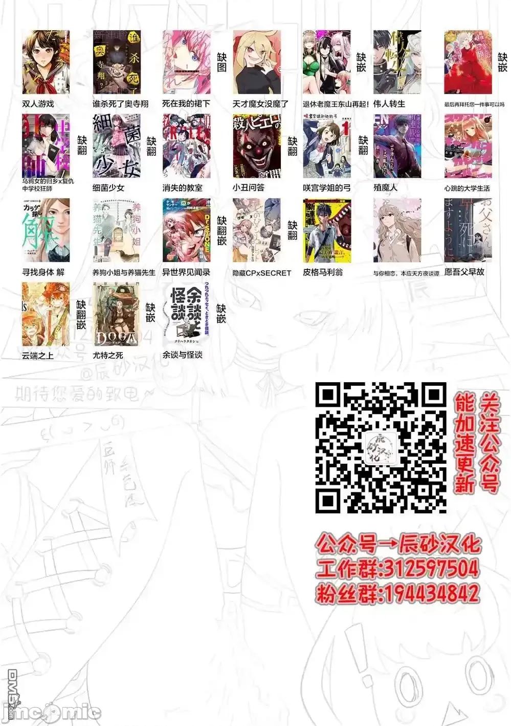 100年的推 100年的推_14 第17页