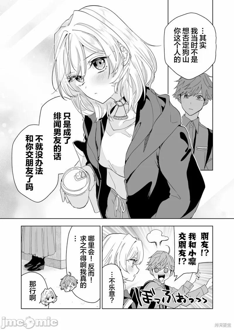100年的推 100年的推 第25页