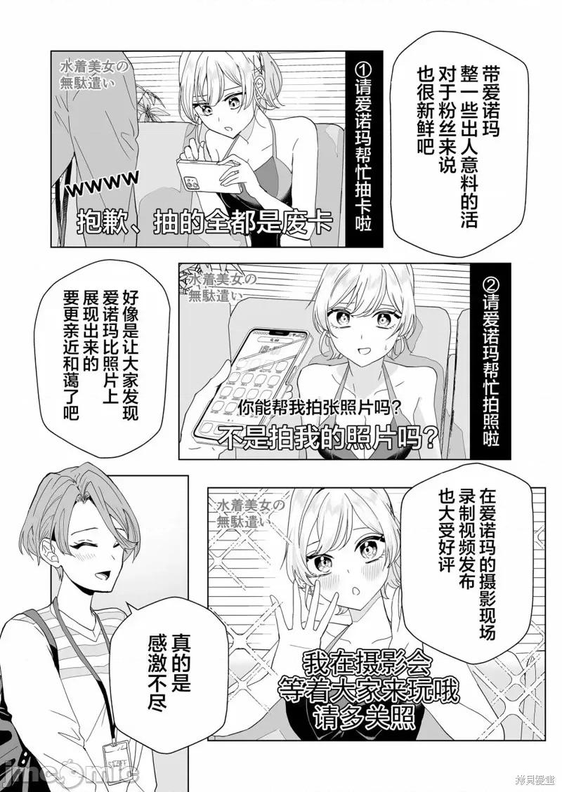 100年的推 100年的推 第22页