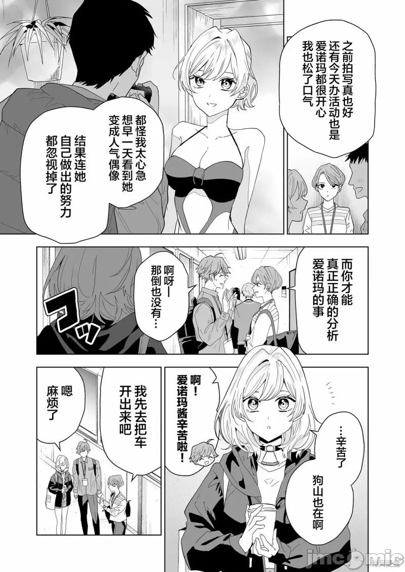 100年的推 100年的推 第23页
