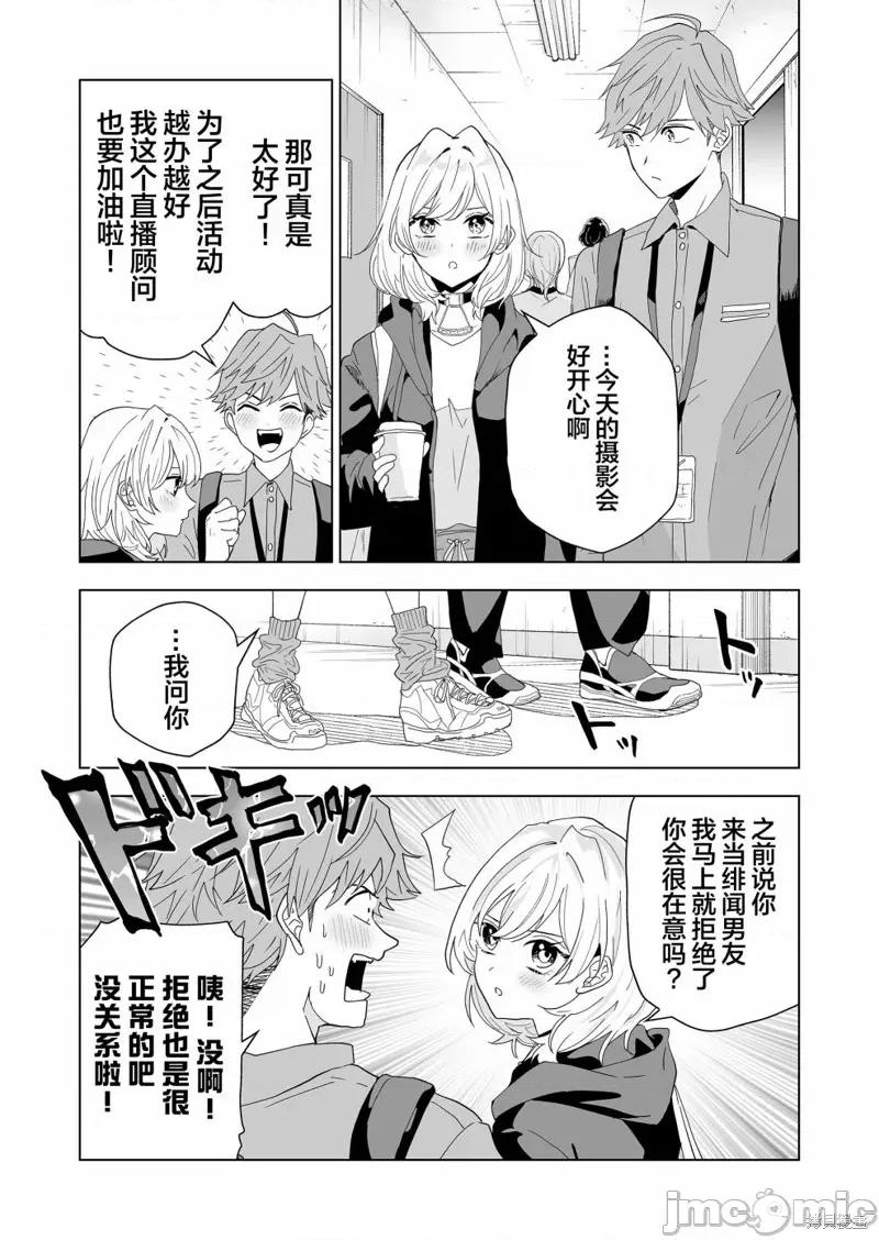 100年的推 100年的推 第24页