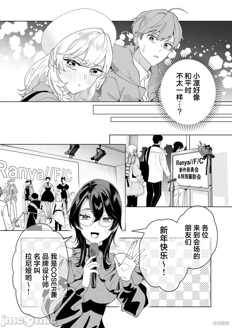 100年的推 100年的推32 第3页
