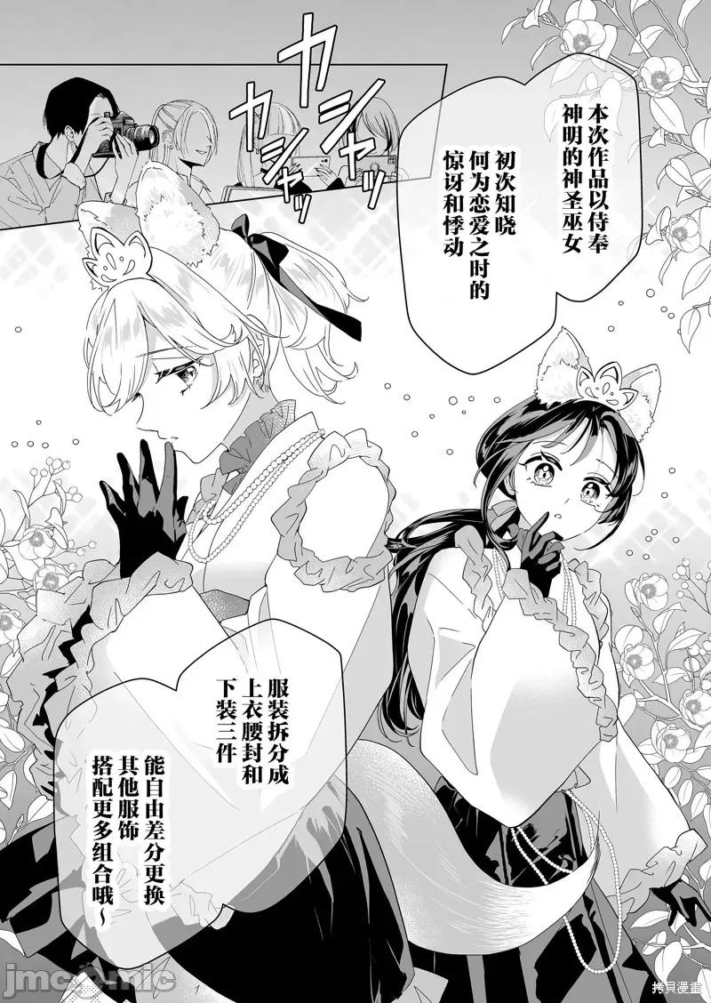 100年的推 100年的推32 第5页