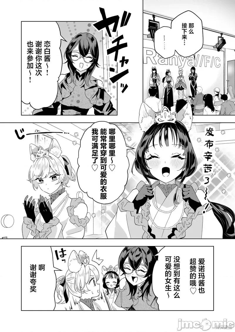 100年的推 100年的推32 第6页