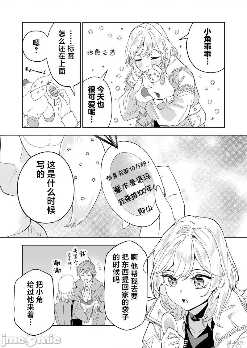 100年的推 100年的推32 第15页