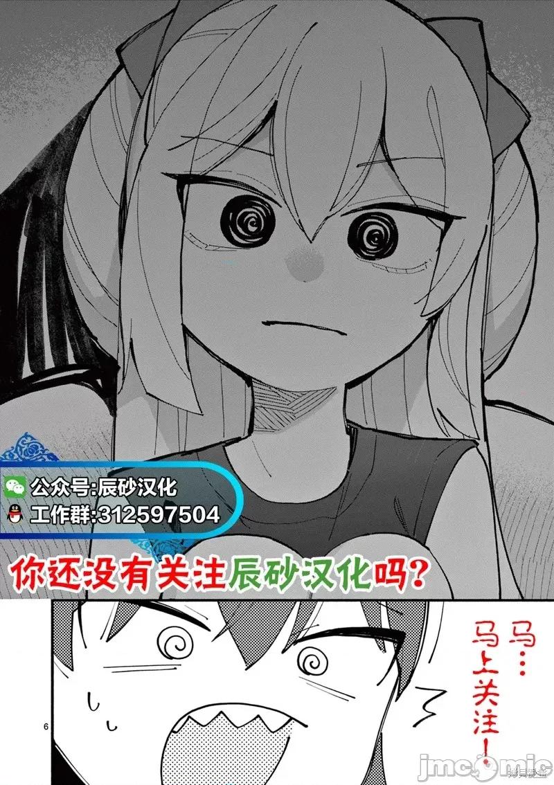 100年的推 100年的推32 第19页