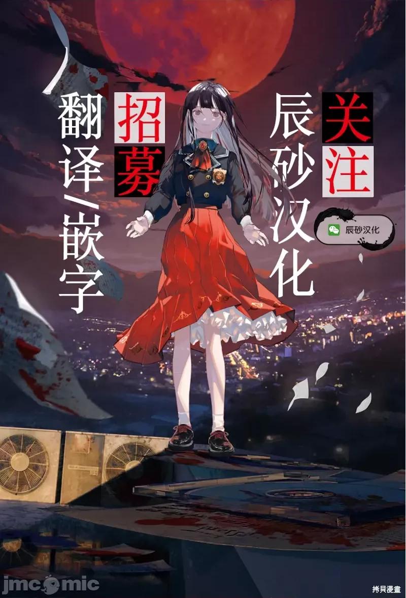 100年的推 100年的推32 第20页