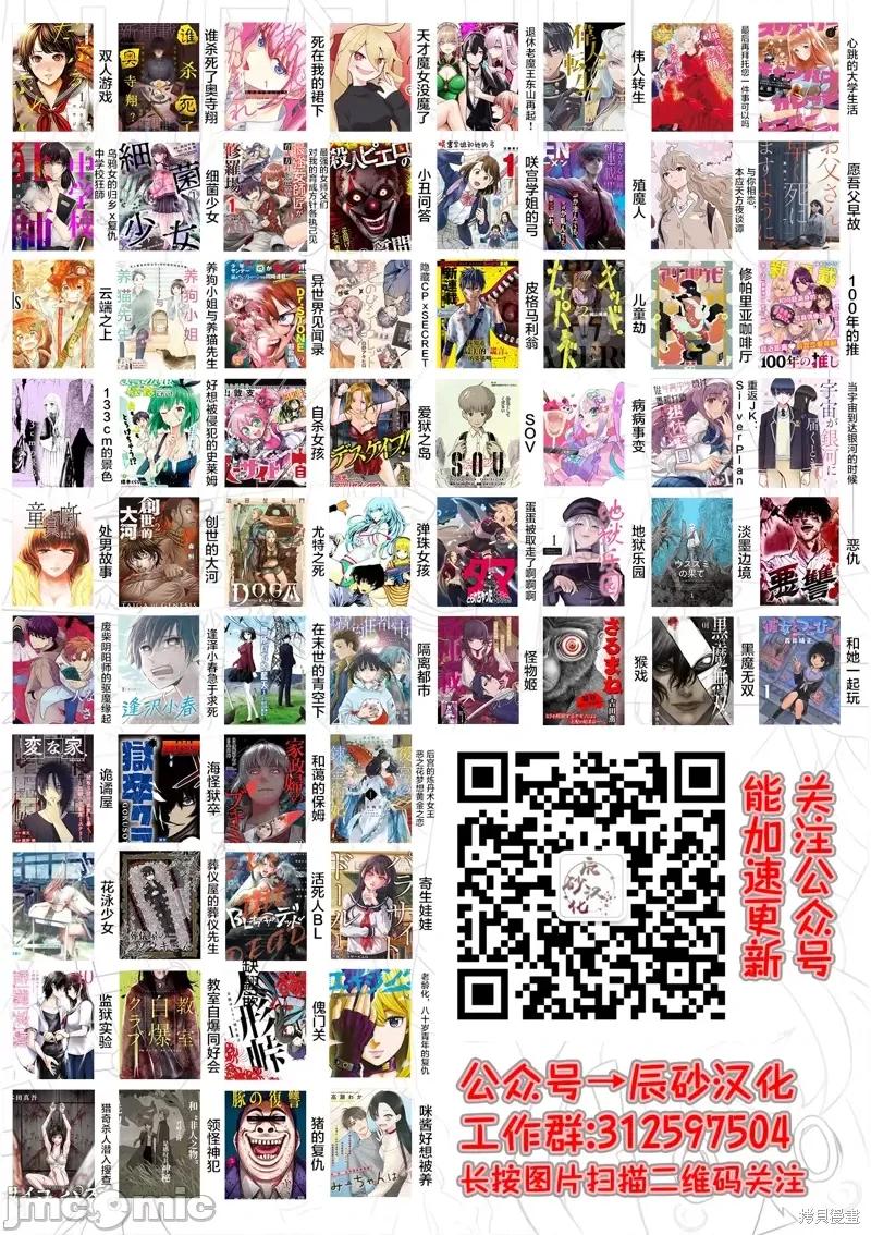 100年的推 100年的推32 第21页