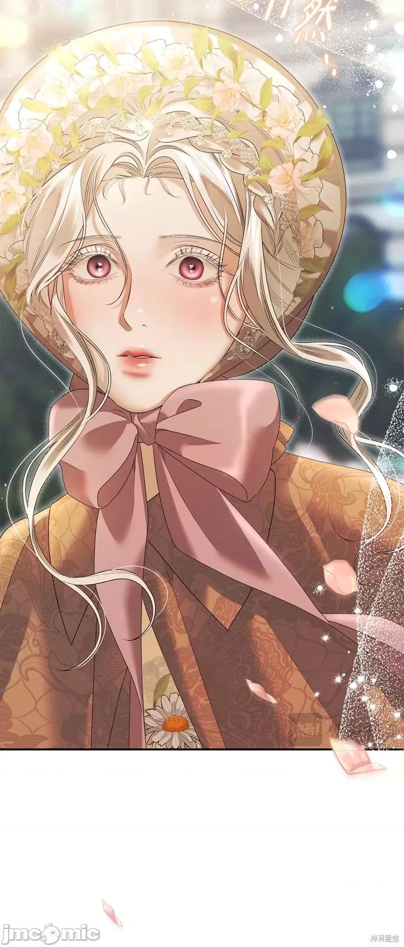 掠夺婚 掠夺婚 第48页