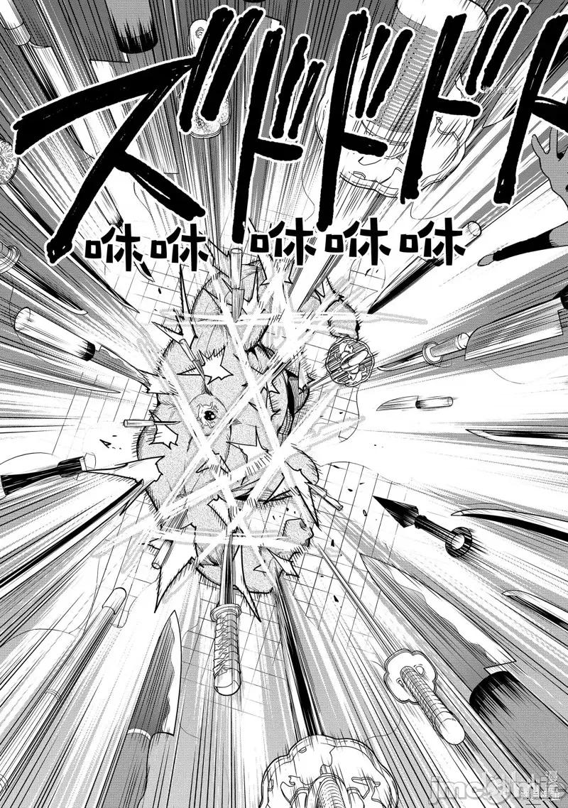 其实，我乃最强? 其实，我乃最强第36话.zip 第25页