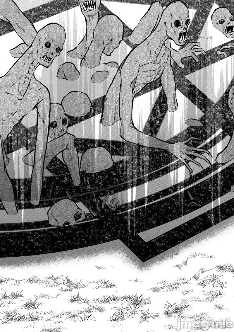 其实，我乃最强? 其实，我乃最强第50话.zip 第15页