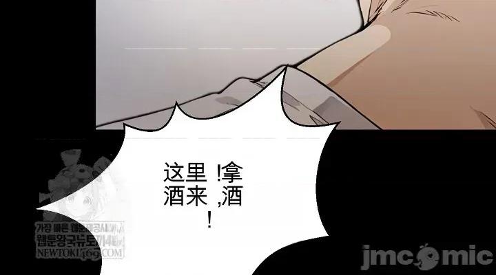 就算吃不下也要 就算吃不下也要【机翻】 第10页