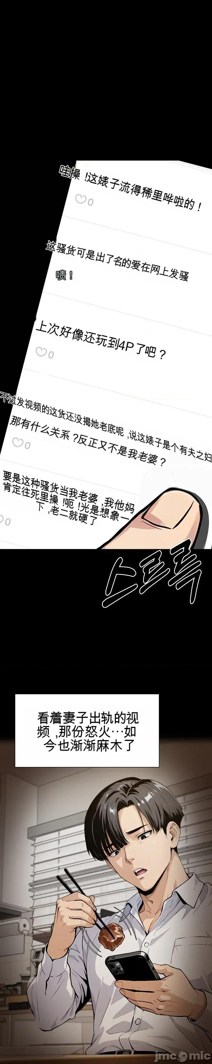 就算吃不下也要 就算吃不下也要【机翻】 第33页